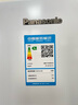 松下（Panasonic）【新品大白鯨】505L家用冰箱雙開對(duì)開門平嵌大容量自由制冰一級(jí)能效節(jié)能國家補(bǔ)貼NR-JB51GXA-W白色 曬單實(shí)拍圖