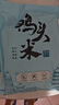 京覓江蘇新鮮芡實(shí)雞頭米 凈重2斤 特大顆粒 單顆8-10mm 源頭直發(fā)禮盒 曬單實(shí)拍圖