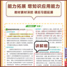 【科目可選】2026知識清單高中新教材全國卷高考復習資料高一高二高三輔導書(shū)教輔工具書(shū)資料 化學(xué) 新教材版 曬單實(shí)拍圖