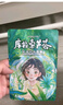 屈臣氏小女孩系列面膜組合裝30片（蘆薈*10積雪草*10煙酰胺*10） 曬單實(shí)拍圖