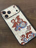 耐度（NaiDu）適用蘋果17/16/15promax手機(jī)殼硅膠軟邊iPhone鏡頭保護(hù)套中國(guó)風(fēng)簡(jiǎn)約時(shí)尚福新款國(guó)潮防摔創(chuàng)意個(gè)性 【祥云福字】 iPhone 17 Pro Max 曬單實(shí)拍圖