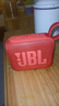 JBL GO4 音樂(lè)金磚四代 便攜式藍(lán)牙音箱 低音炮 戶外音箱 迷你小音響 極速充電長(zhǎng)續(xù)航 防水防塵 紅色 曬單實(shí)拍圖