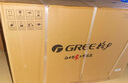 格力（GREE）3匹 云錦三代 新1級能效變頻 客廳圓柱立式柜機 冷酷外機省電空調KFR-72LW/NhBa1BAj家電國家補貼 曬單實(shí)拍圖