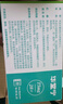 【原研藥】華堂寧 多格列艾汀片75mg*28片/盒 曬單實(shí)拍圖