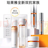 珀萊雅（PROYA）雙抗水乳霜套裝禮盒美白淡斑抗糖抗氧抗皺緊致精華女士化妝護膚品 雙抗小美盒【潔面+水+乳】 曬單實(shí)拍圖