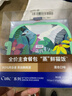 LEGENDSANDY藍氏貓零食罐頭高肉高營(yíng)養全價(jià)主食餐包貓飯混合口味50g*6包 曬單實(shí)拍圖