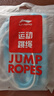 李寧（LI-NING）跳繩兒童沙專(zhuān)用式幼兒園小學(xué)生一年級初學(xué)考試競速比賽3-5-6-12歲 曬單實(shí)拍圖