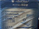 NORTHSHORE成人護理墊老人用一次性隔尿墊 嬰兒產(chǎn)婦產(chǎn)褥墊 L大號50片60x90cm 曬單實拍圖