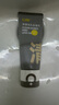 C咖雙管洗面奶80g*2氨基酸潔面乳去黑頭角質(zhì)卸妝男女七夕情人節禮物 曬單實(shí)拍圖