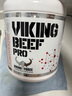 北歐海盜4.4磅VIKING蛋白粉分離乳清蛋白粉增肌健身人士高蛋白增肌粉牛肉 【聯(lián)系客服備注】4.4磅口味自選 曬單實(shí)拍圖