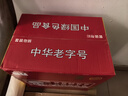 北大倉 部?jì)?yōu) 醬香型白酒 50度 680mL*6瓶 整箱裝 口糧酒 送禮禮品 曬單實(shí)拍圖