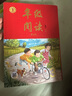 2026繪本課堂年級閱讀三年級上下冊語(yǔ)文部編人教版課外閱讀同步教輔課外拓展閱讀理解 年級閱讀三年級上冊【第6版】 曬單實(shí)拍圖