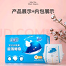 家得寶（homebaby）藍鯨超薄拉拉褲透氣干爽尿不濕男女?huà)雰和ㄓ脤W(xué)步褲 拉拉褲XXXL碼112片【17kg以上】 曬單實(shí)拍圖