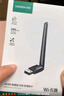 綠聯(lián)USB無(wú)線(xiàn)網(wǎng)卡WiFi接收器臺式機專(zhuān)用WiFi6免驅 臺式機筆記本電腦無(wú)線(xiàn)Wifi接收器5G雙頻 【AC650-WiFi5】5G雙頻 高增益天線(xiàn) 曬單實(shí)拍圖