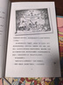 白鯨國際大獎作家書系：時間博物館暑假作業(yè) 一升二暑假銜接 小升初暑假銜接 曬單實拍圖