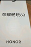 榮耀暢玩60 6GB+128GB 曉山青 超能大電池 AI一鍵直達(dá) 整機抗摔防水【贈話費券】國家補貼 曬單實拍圖