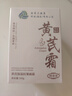 dyey黃芪霜面霜老國貨保濕美白提亮去黃緊致抗皺淡紋300g 曬單實(shí)拍圖