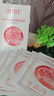 OHBT補水面膜10片曬后修復深度保濕舒緩抗皺緊致提亮膚色敏感男女士 曬單實(shí)拍圖