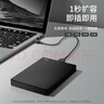 希捷（SEAGATE）移動硬盤2TB USB3.0 簡系列2.5英寸 黑色 機(jī)械硬盤 便攜大容量 筆記本電腦外接 外置辦公 數(shù)據(jù)恢復(fù) 曬單實(shí)拍圖