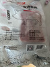 得利斯 黑豬通脊凈重2斤 黑豬肉生鮮 豬里脊肉  瘦肉里脊  曬單實(shí)拍圖