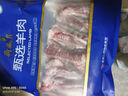 月盛齋原切帶肉羊棒骨2斤 羊腿手把肉 贈清燉湯包 清真中華老字號 曬單實(shí)拍圖