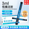 可伴（KEBAN）胰島素筆式注射器甘精門冬適用胰島素注射筆甘舒霖3ml筆芯可用 可伴筆1支【JD直郵】 曬單實拍圖