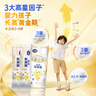 飛鶴臻愛倍護幼兒配方奶粉 3段(12-36個月) 150克【京東試用裝】 曬單實拍圖