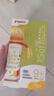 貝親（Pigeon）PPSU迪士尼雙把手奶瓶330ml LL號奶嘴 秋收時(shí)分 9月+ AA235 曬單實(shí)拍圖