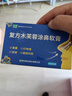 [良濟]復方木芙蓉涂鼻軟膏 2g*2支 1盒裝 治療急性鼻炎過(guò)敏性鼻炎鼻塞流涕打噴嚏鼻腔灼熱 曬單實(shí)拍圖
