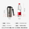 富光咖啡杯316L保溫杯男女士學(xué)生茶杯辦公車(chē)載便攜水杯子京東限定 曬單實(shí)拍圖