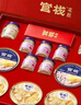 官棧養膚即食花膠全家福禮盒1230g魚(yú)膠滋補營(yíng)養孕婦送禮品 曬單實(shí)拍圖