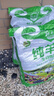 綠翔農老大生物有機肥純羊糞發(fā)酵花肥料種花種菜盆栽果樹(shù)苗通用菜園有機肥料 曬單實(shí)拍圖