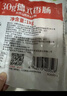 大成德式香腸 1kg 德國風(fēng)味烤腸紅腸香腸火腿腸熱狗腸早餐腸烘焙用 德式香腸1kg 曬單實(shí)拍圖