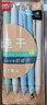 得力（deli）按動(dòng)ST頭中性筆 速干學(xué)生刷題筆按動(dòng)中性筆 0.5mmST筆頭 黑色5支/盒 33769 曬單實(shí)拍圖