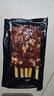 山姆 羊肉串 750g 750g 曬單實(shí)拍圖