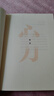 【當當正版】心力（體壇“大魔王” 鄧亞萍作品，樊登讀書(shū)會(huì )推薦） 曬單實(shí)拍圖