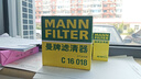 曼牌（MANNFILTER）空氣濾清器空濾空氣濾芯C16018奧迪A6L A7 A6 Avant新能源2.0T 曬單實(shí)拍圖