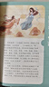 快樂(lè )讀書(shū)吧 四年級上冊 山海經(jīng)  人教版小學(xué)生同步教材老師推薦兒童課外閱讀經(jīng)典書(shū)目4上暑假必讀 2025新版彩色插圖附音頻 曬單實(shí)拍圖