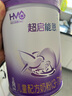 雀巢（Nestle）超啟能恩4段兒童奶粉 乳蛋白部分水解 全面營(yíng)養（3-7歲適用）850g 曬單實(shí)拍圖