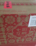 天佑德 互助七彩互助 清香型白酒52度500ml*6整箱裝【青海青稞酒】 曬單實(shí)拍圖