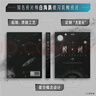 【特典版】瞬間 《三體》官方原畫(huà)影像設定集 定制版 劇集影像紀念特典 官方正版授權 三體宇宙編著(zhù) 劉慈欣 楊磊作序 白鳳鹍設計 紅岸基地 火雞理論 流浪地球 曬單實(shí)拍圖