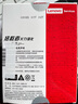 聯(lián)想（Lenovo）小新YOGA 原裝 1TB SSD固態(tài)硬盤 PCIE4.0 (NVMe協(xié)議) PM9C1A 固態(tài)硬盤 游戲本 2242 三星顆粒 曬單實(shí)拍圖