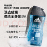 阿迪達斯 （adidas）男士沐浴露洗發(fā)水洗面奶三效合一 游泳去氯 保濕運動(dòng)后舒緩250ml  曬單實(shí)拍圖