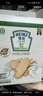 亨氏（Heinz）有機嬰幼兒鈣鐵鋅米餅原味 寶寶嬰兒零食輔食 50g 曬單實(shí)拍圖