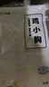 上鮮 雞小胸 2斤 冷凍 出口級 健身雞胸肉輕食代餐雞肉 清真食品 曬單實拍圖