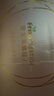 美素佳兒（Friso）皇家幼兒配方奶粉 3段（1-3歲幼兒適用）800g*6 乳鐵蛋白(新國標) 曬單實(shí)拍圖