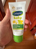 絲塔芙（Cetaphil）溫和特護(hù)保濕霜85g寶寶面霜嬰幼兒面霜兒童面霜潤(rùn)膚乳液滋潤(rùn)補(bǔ)水 曬單實(shí)拍圖