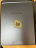 科大訊飛智能辦公本Air 2 8.2英寸電子書墨水屏平板電腦 手寫筆記本 語音轉(zhuǎn)文字電紙書 國家補貼 曬單實拍圖
