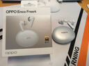 OPPO Enco Free4 【國家補貼】真無(wú)線(xiàn)入耳式藍牙耳機降噪耳機通用蘋(píng)果華為小米手機 超長(cháng)續航 水漾藍 曬單實(shí)拍圖