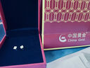 中國黃金（CHINA GOLD）黃金耳釘女款足金碎冰冰四葉草耳環(huán)耳飾情人節生日禮物送女友老婆 碎碎冰四葉草耳釘 約0.7g 曬單實(shí)拍圖
